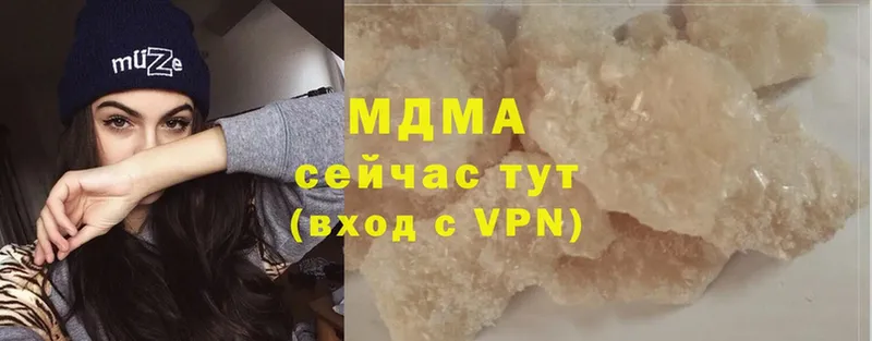 MDMA Molly  Урень 